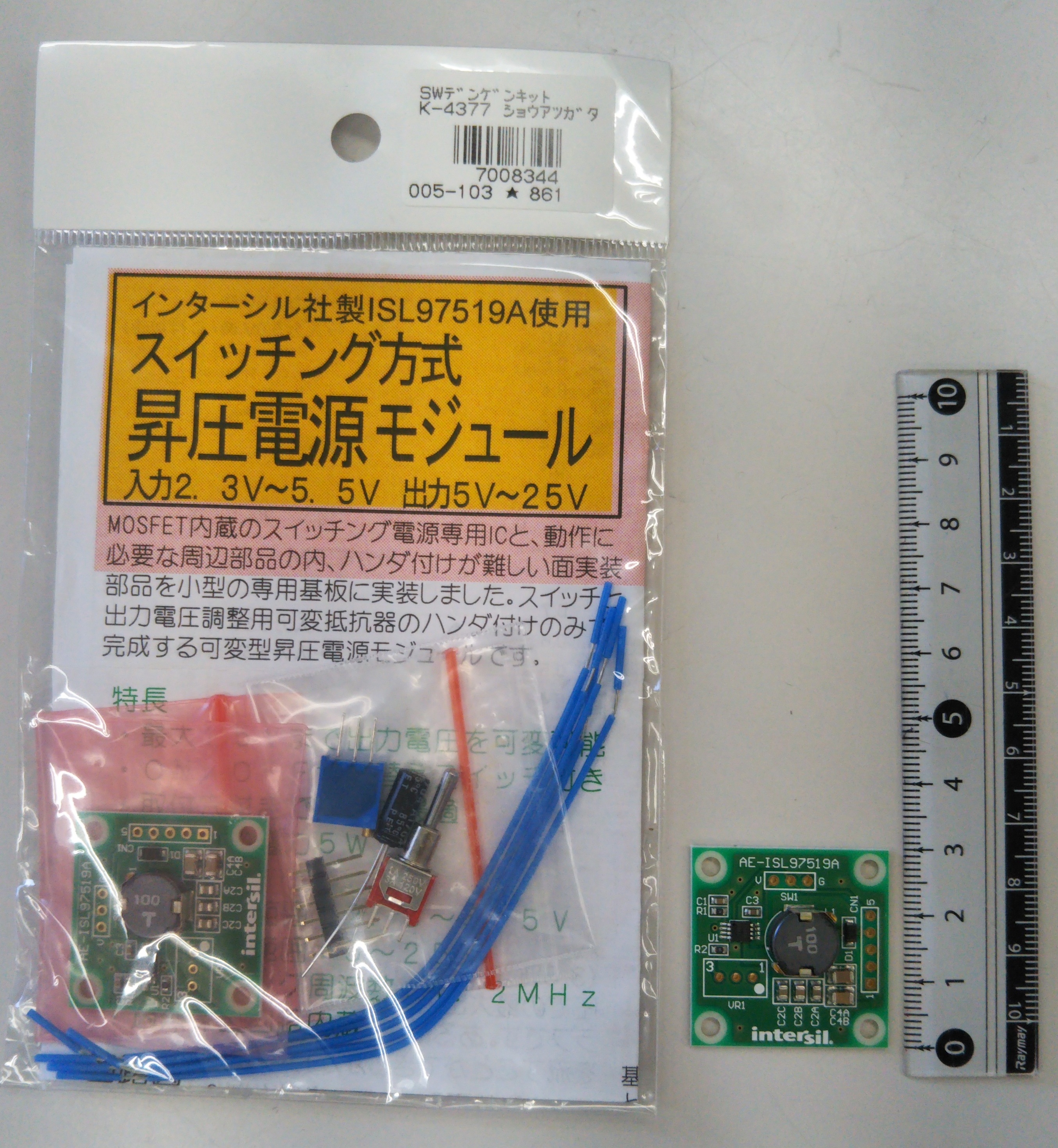 コンバーター基盤