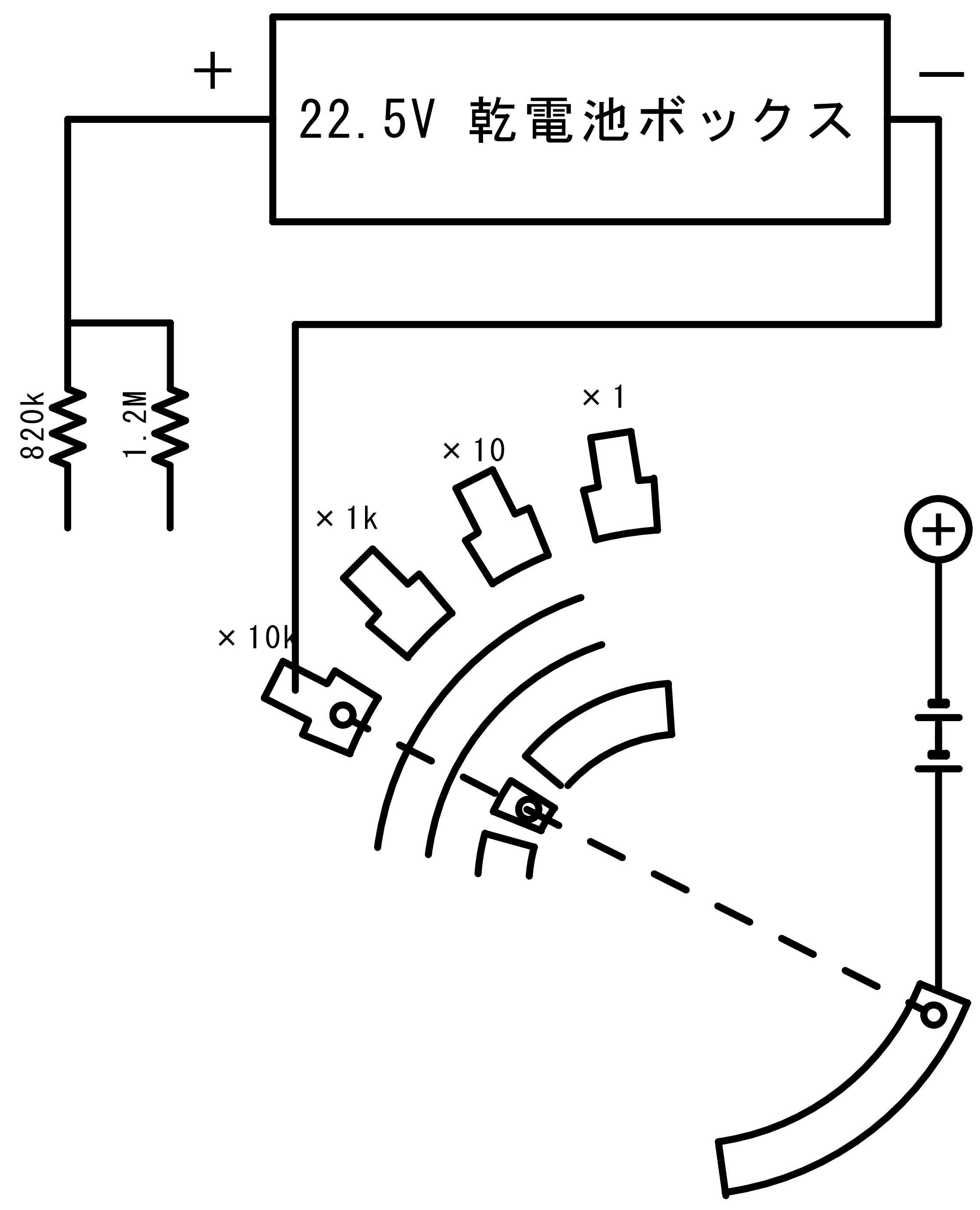 回路図