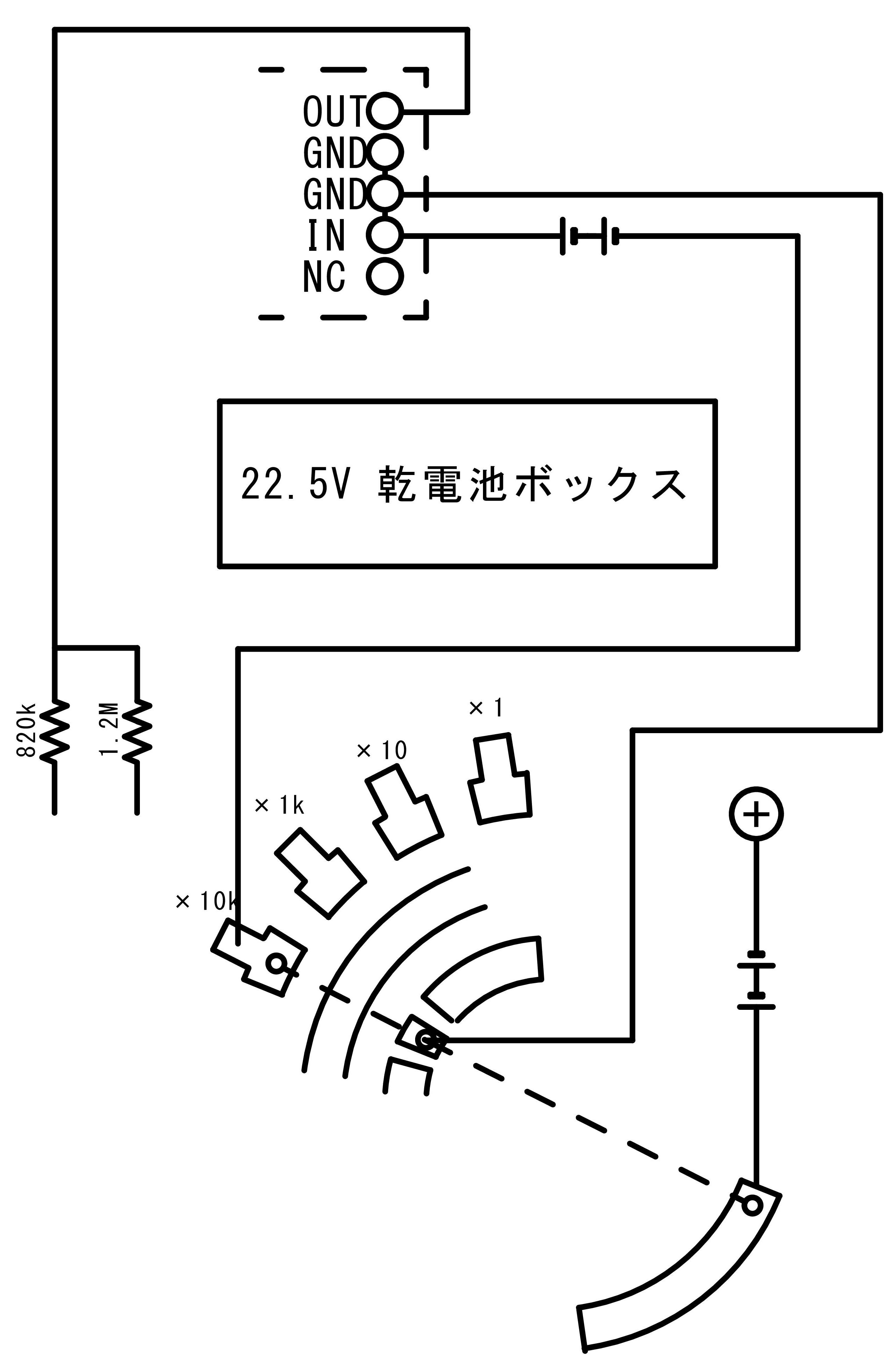 回路図